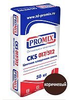 Цветная кладочная смесь PROMIX CKS 512, коричневая, 50 кг мешок